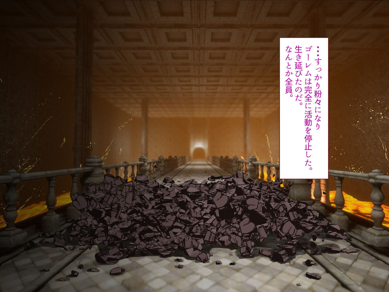 中出しMP回復マン 種付けダンジョン編 3/7章 - Page 34