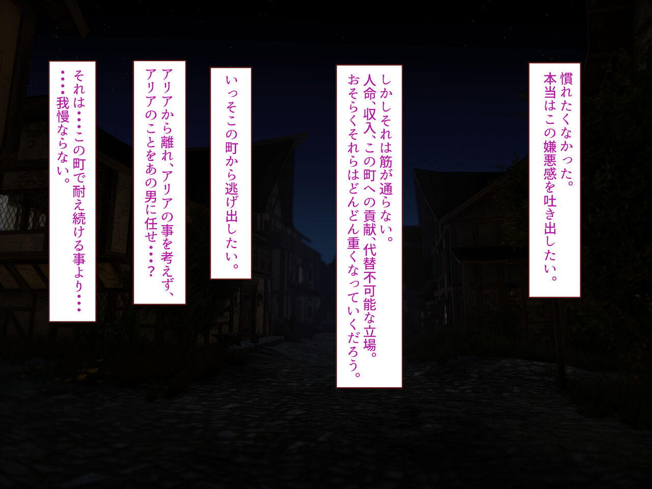 中出しMP回復マン 種付けダンジョン編 3/7章 - Page 9