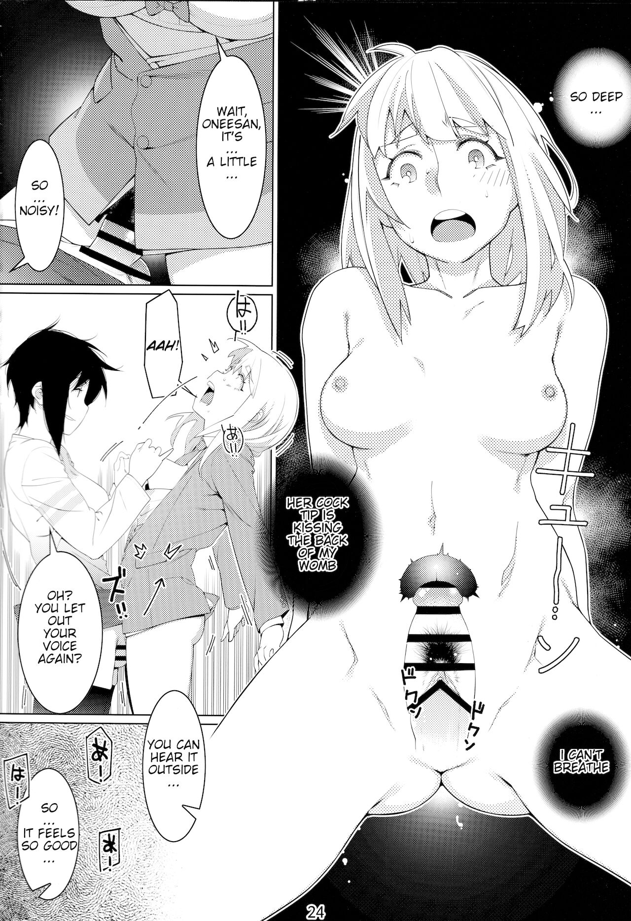 Otonano Omochiya Vol. 16 - Page 23