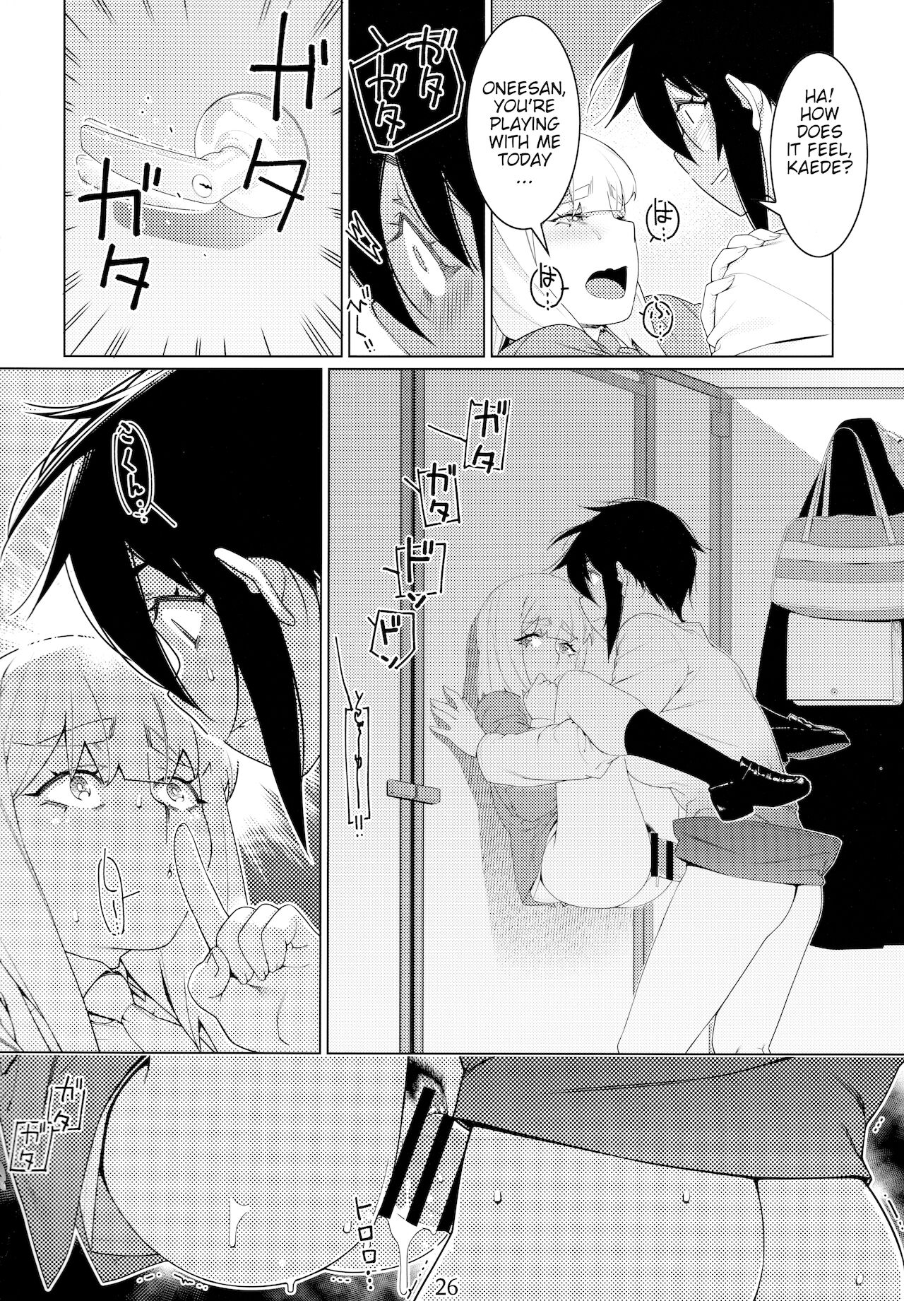 Otonano Omochiya Vol. 16 - Page 25