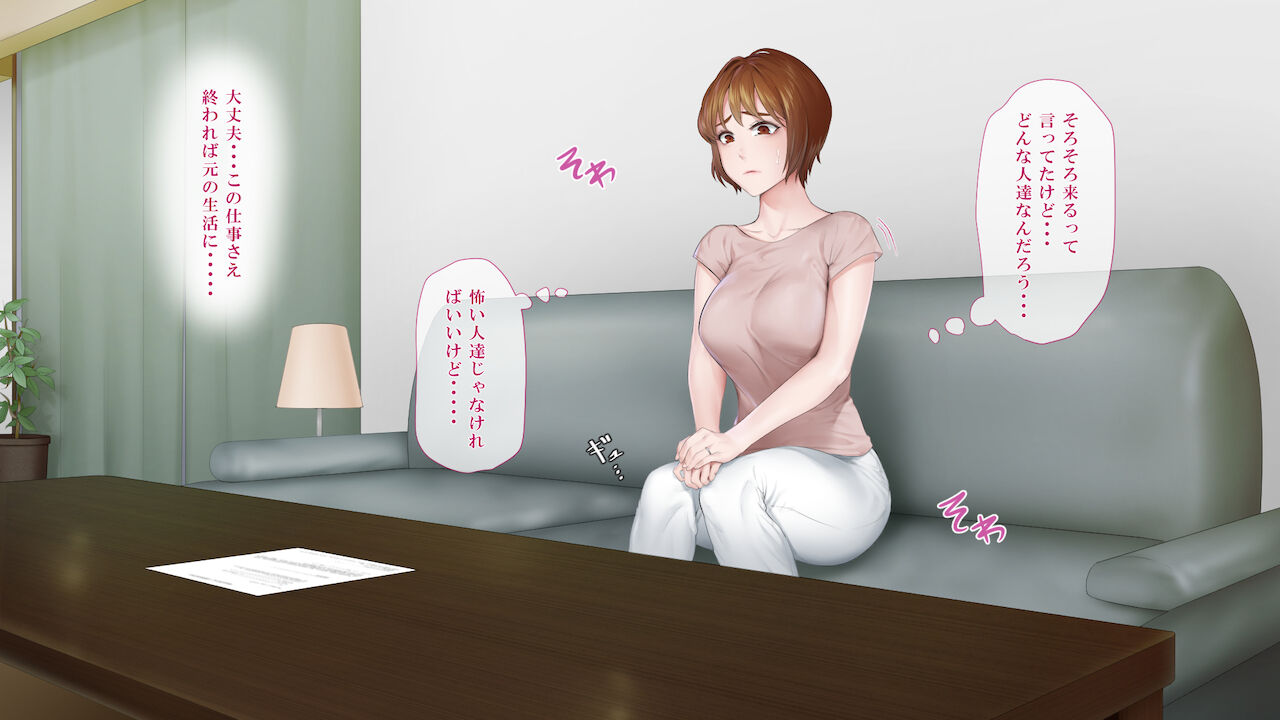 Hensai wa Karada de 3 - Page 9