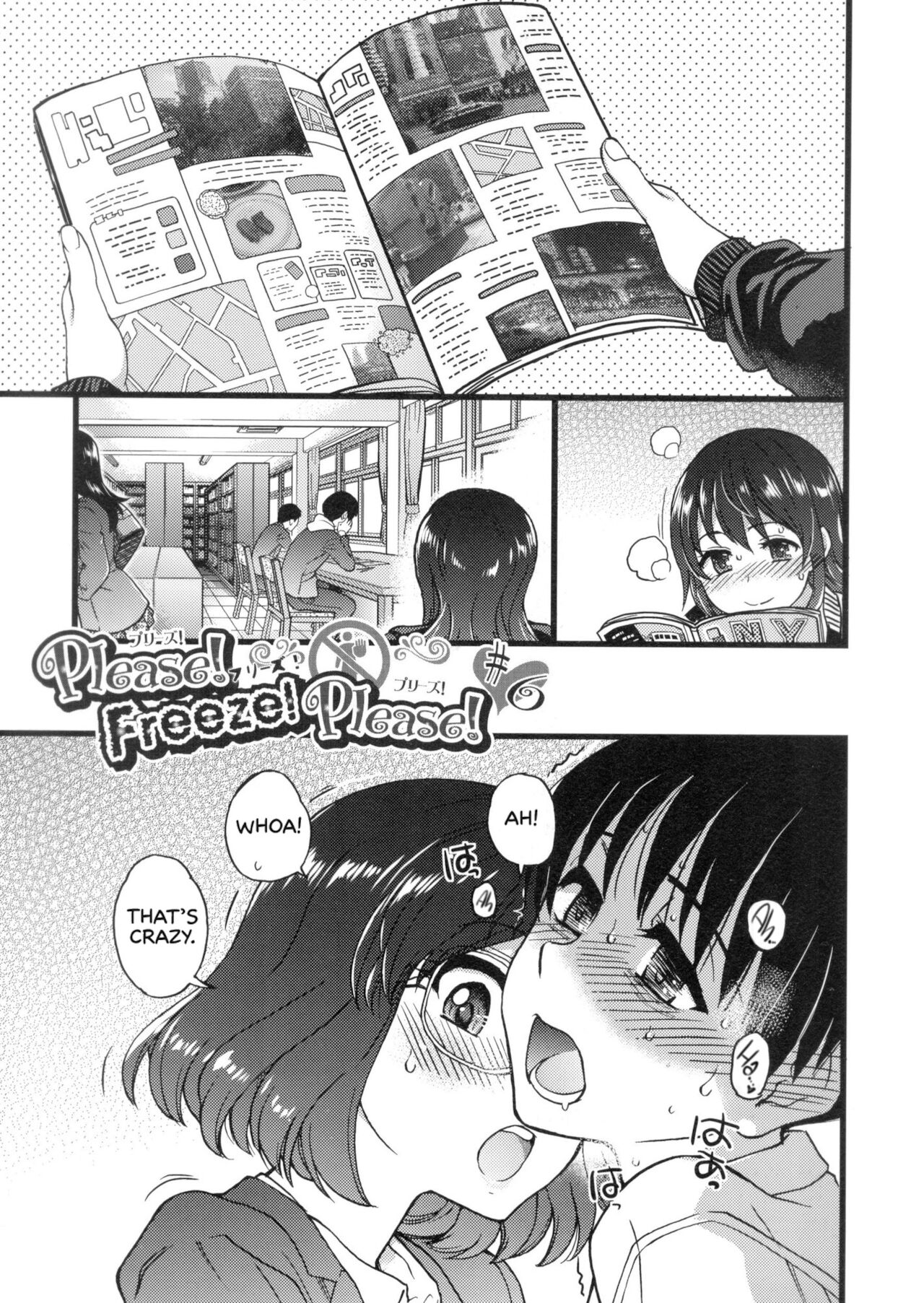 Please! Freeze! Please! - Page 155