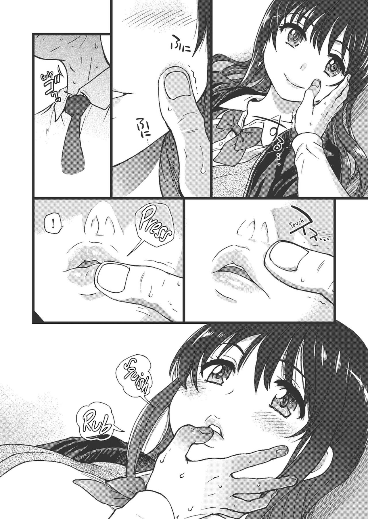 Please! Freeze! Please! - Page 78