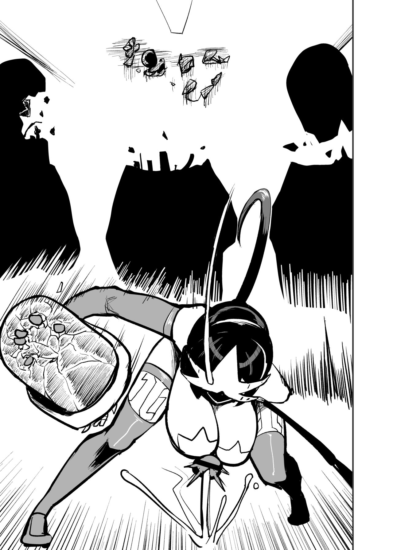 nerikin hosi sou pura suwan - Page 16