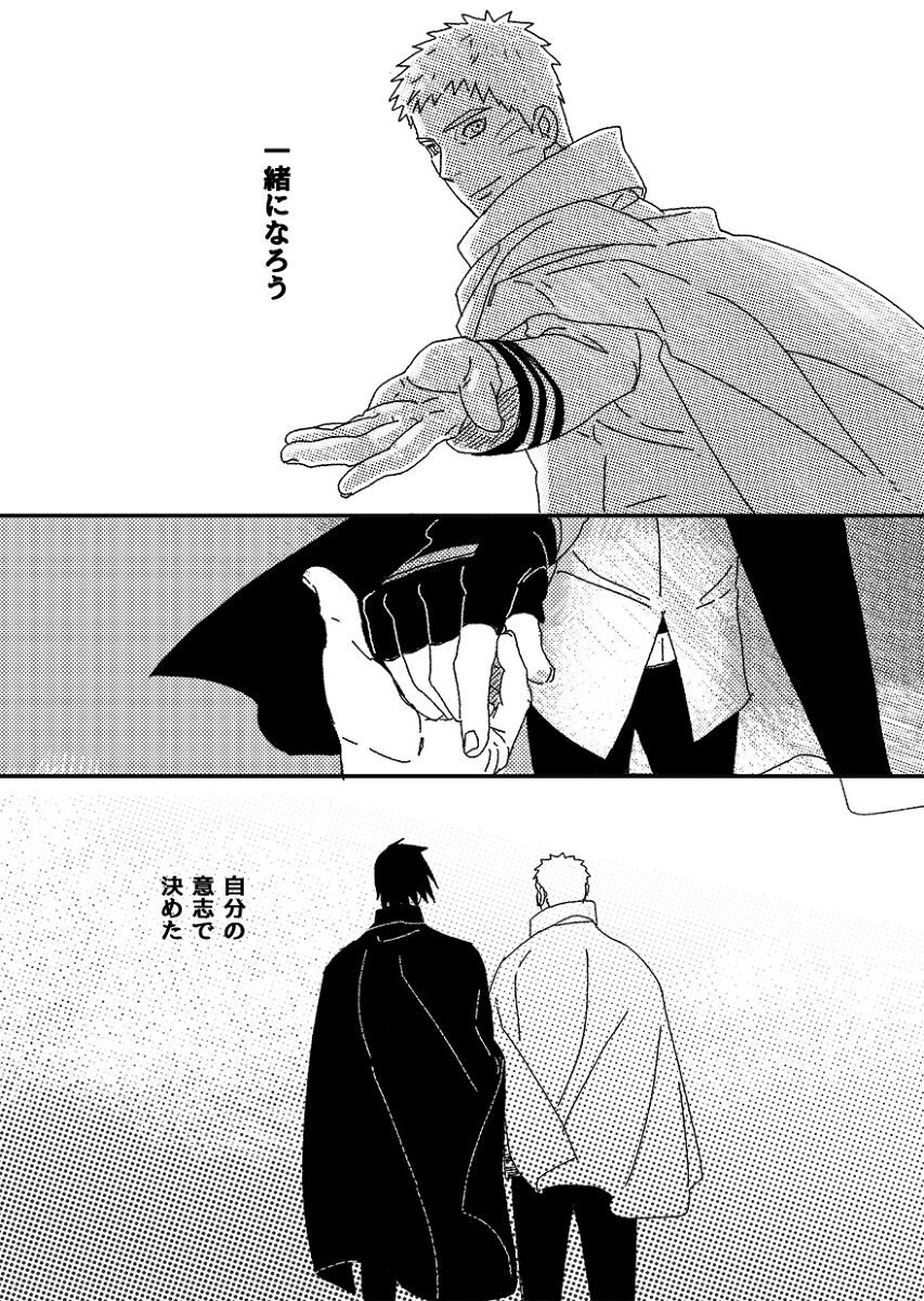 Hokage no Koibito - Page 128