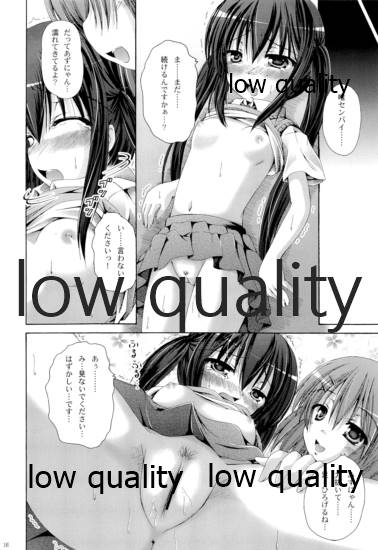 Hakoniwa ROCK LIVE - Page 15