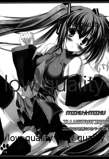 Houkago Nyan Time - Page 12