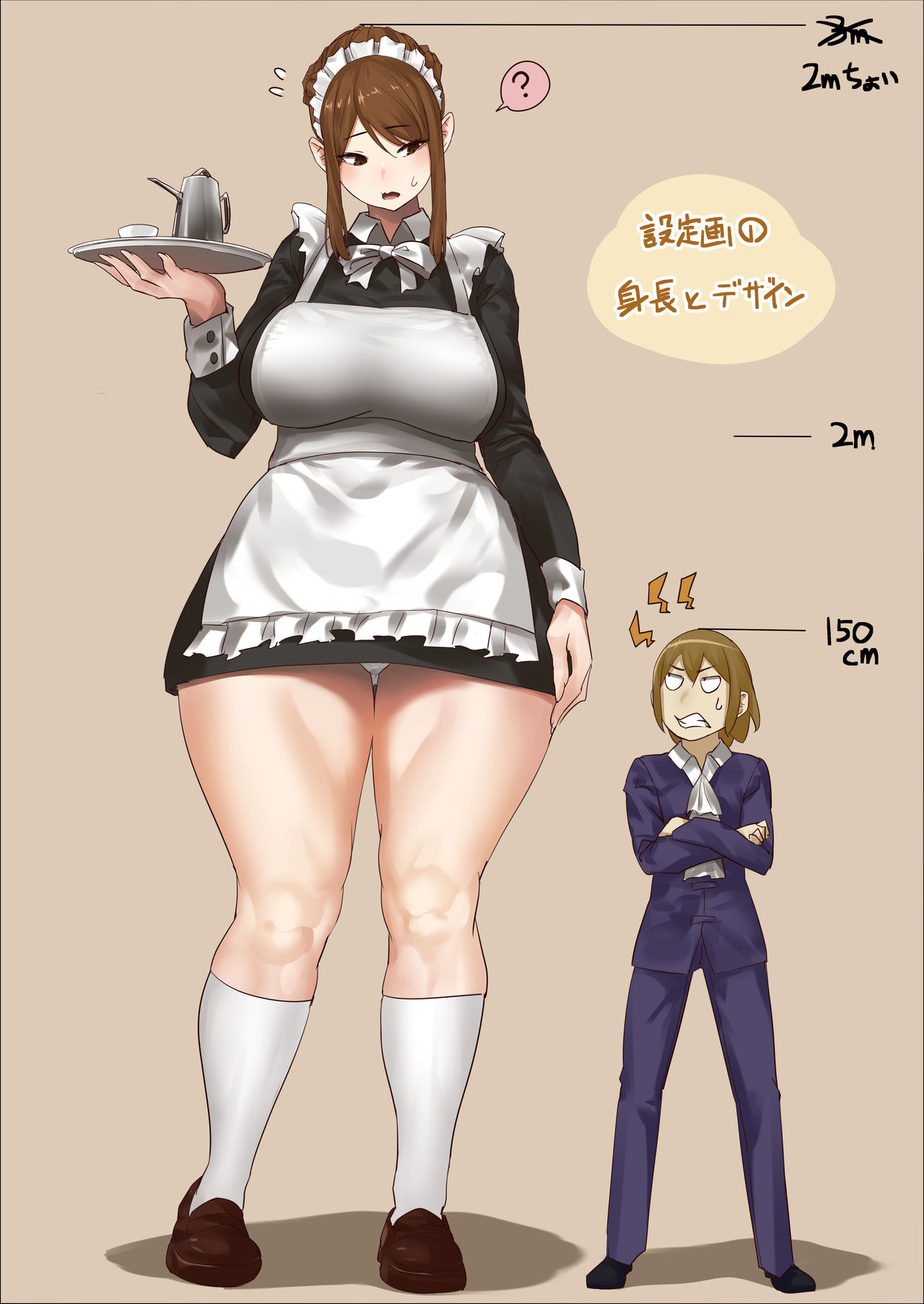 master and maid - Page 85