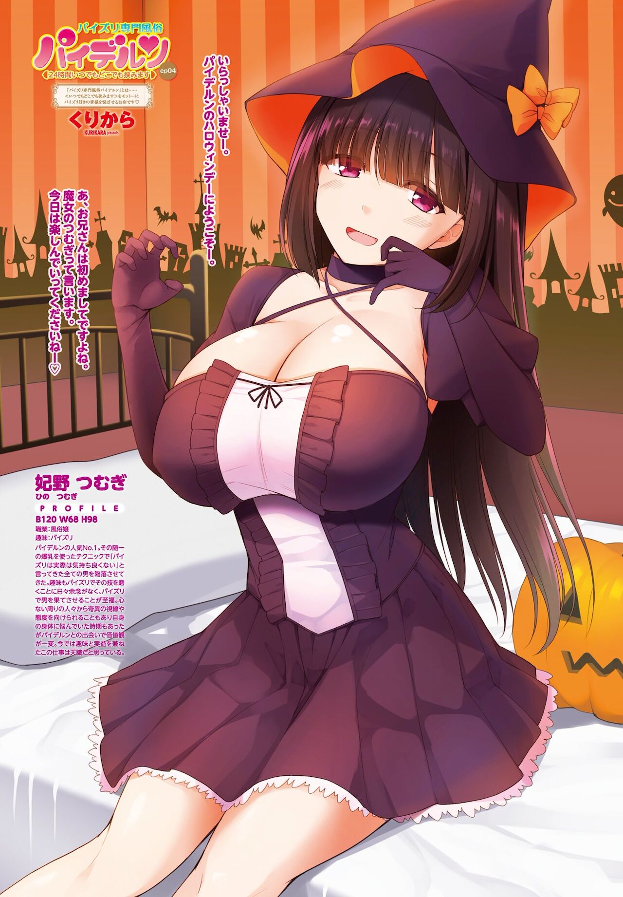 Preview page 7