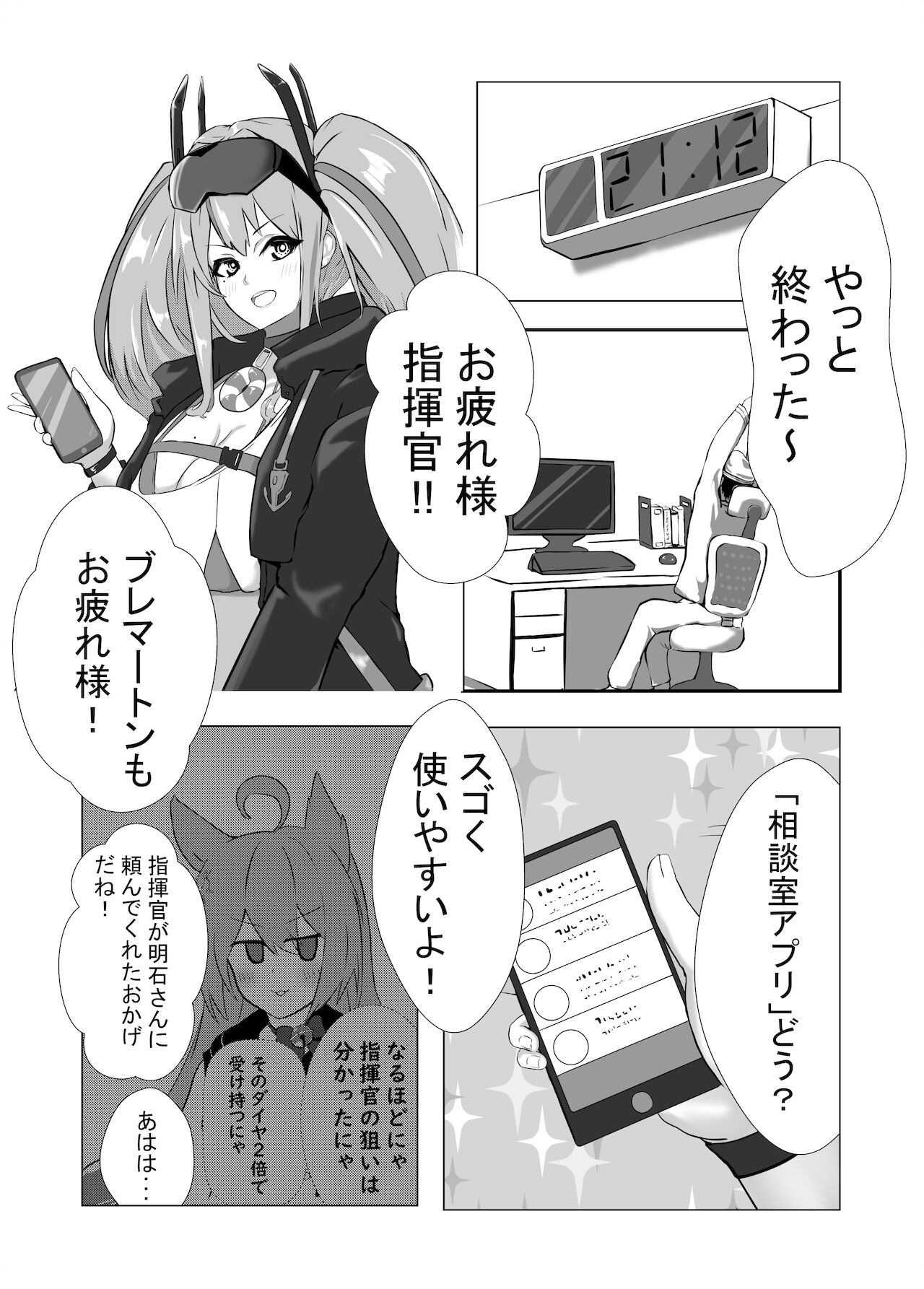 Preview page 3