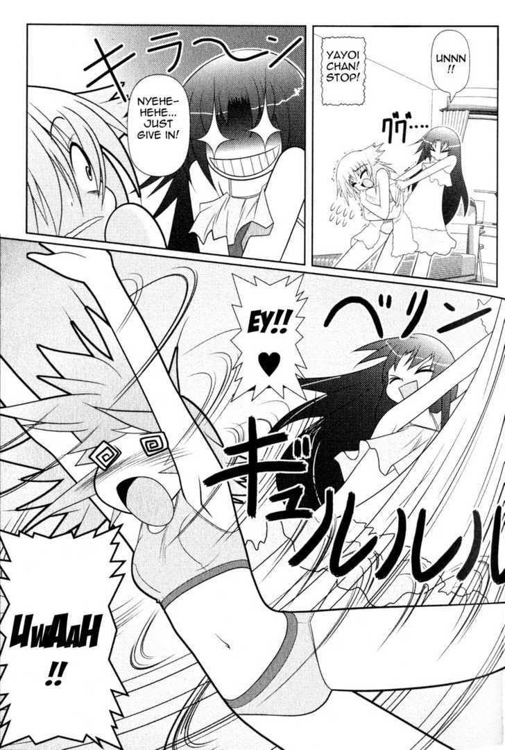 Asuka Hybrid Chapter 1-19 - Page 32