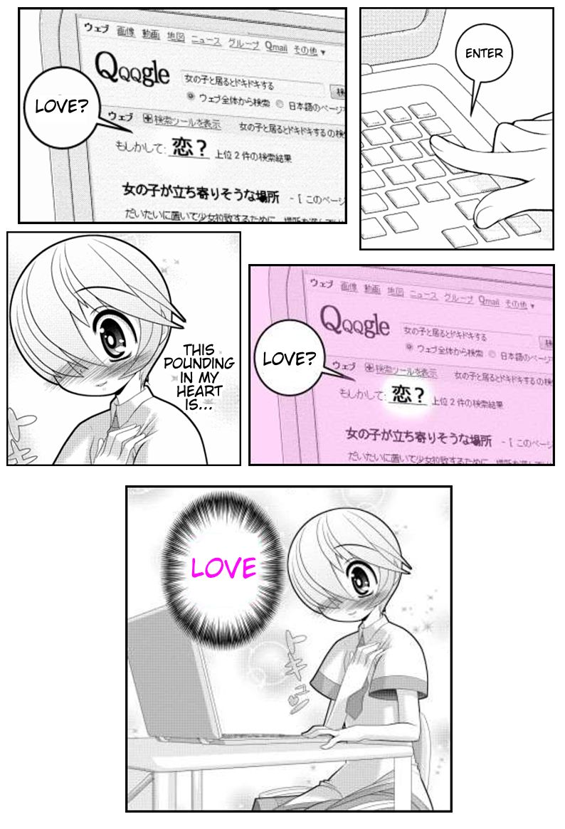 Asuka Hybrid Chapter 1-19 - Page 348