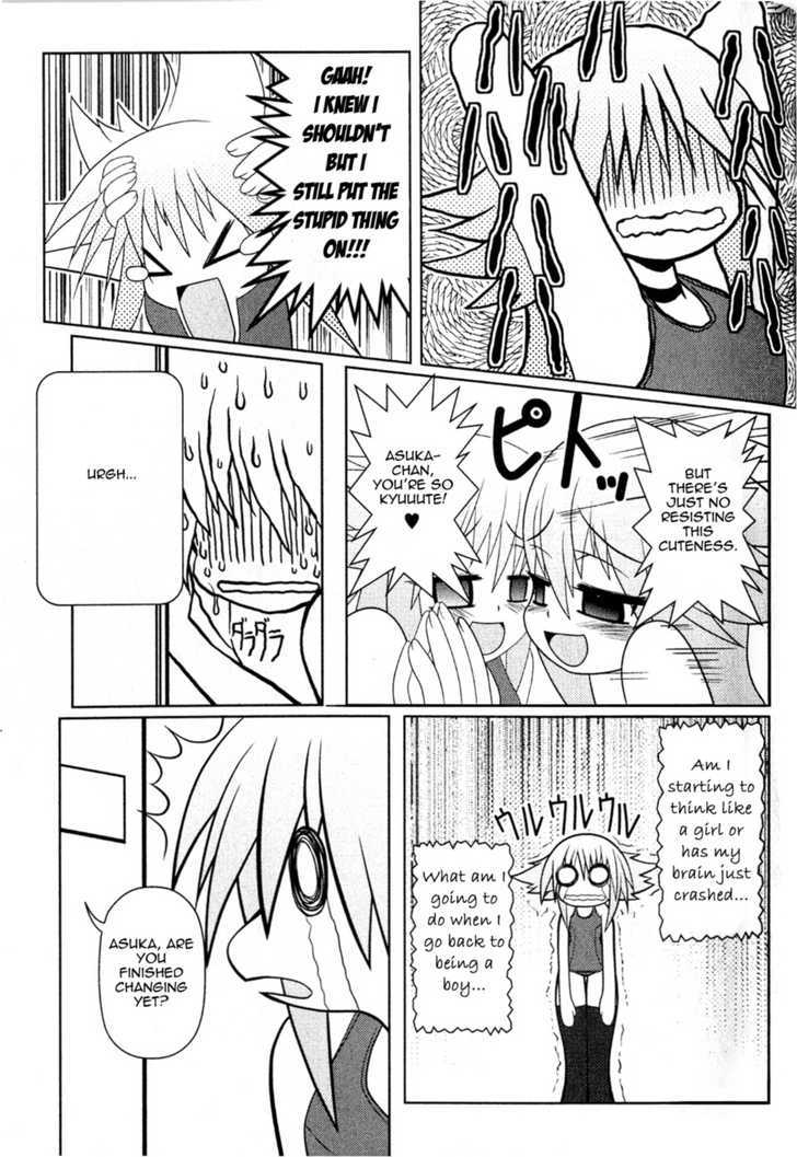Asuka Hybrid Chapter 1-19 - Page 94