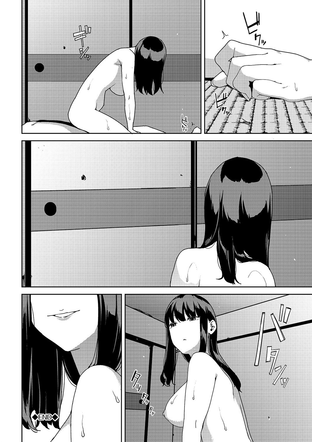 Etsuran Kinshi - Page 201
