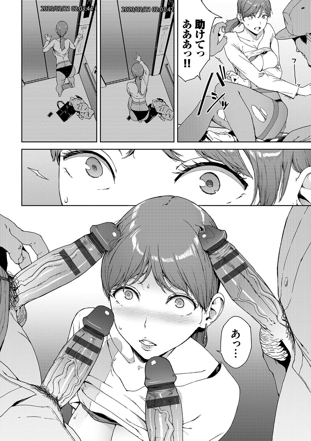 Etsuran Kinshi - Page 31