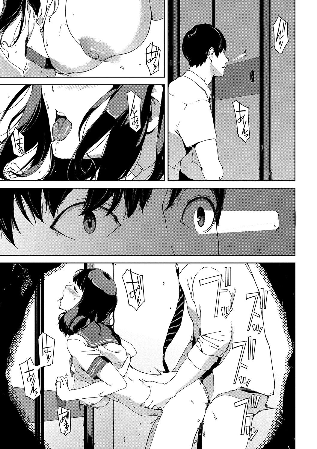 Etsuran Kinshi - Page 90