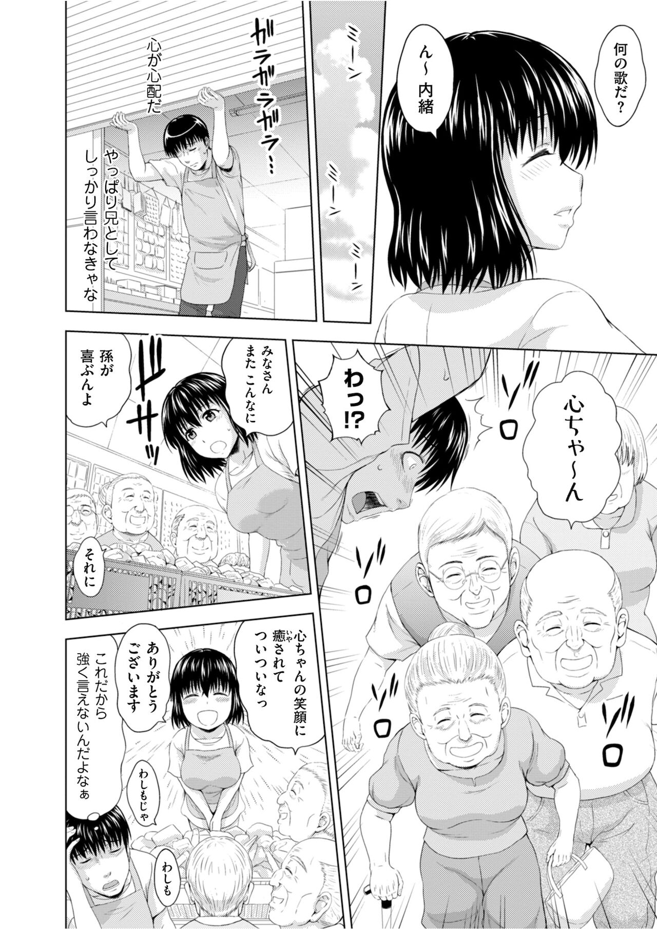 Men's Gold 2021-11 - Page 62