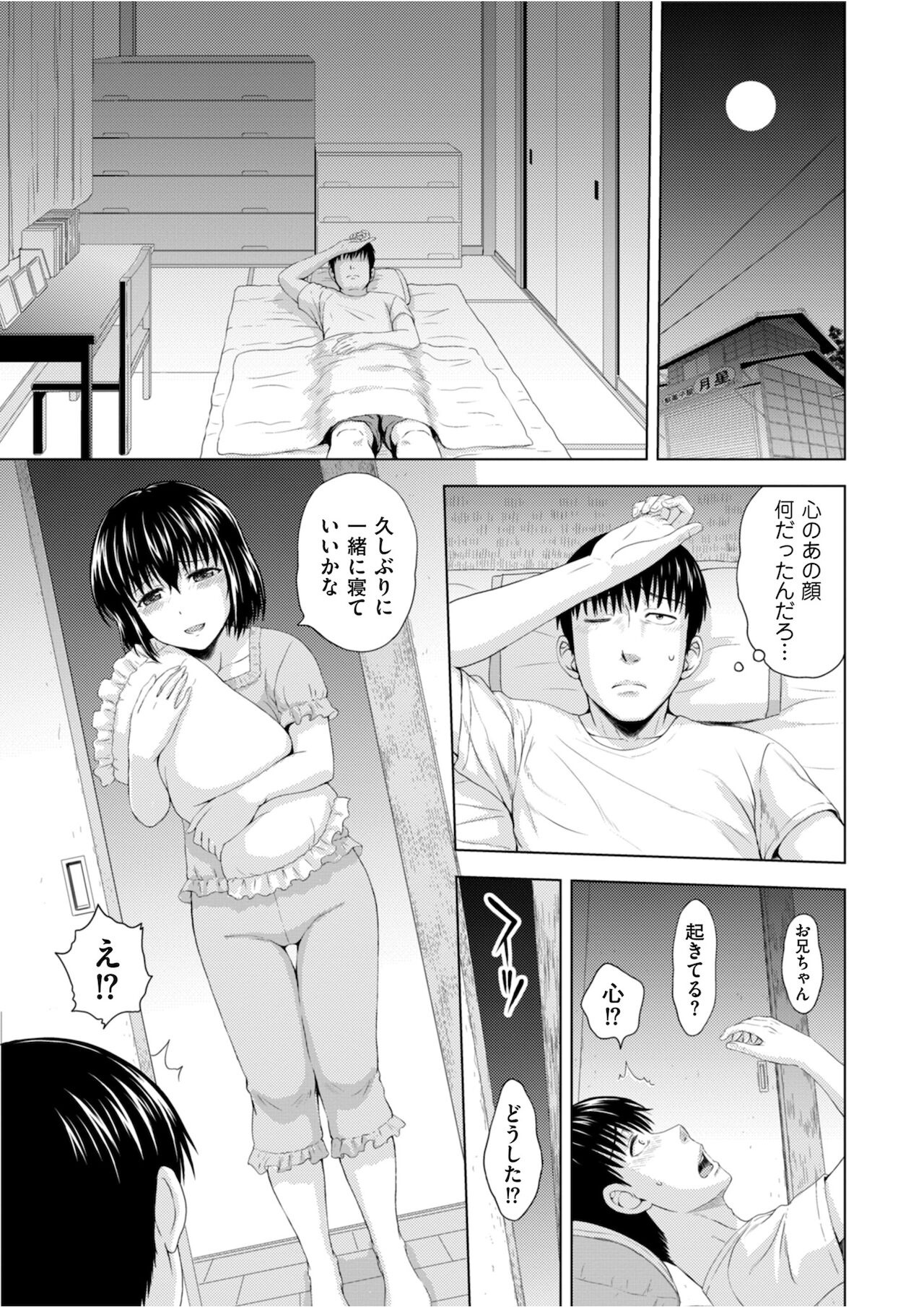Men's Gold 2021-11 - Page 64