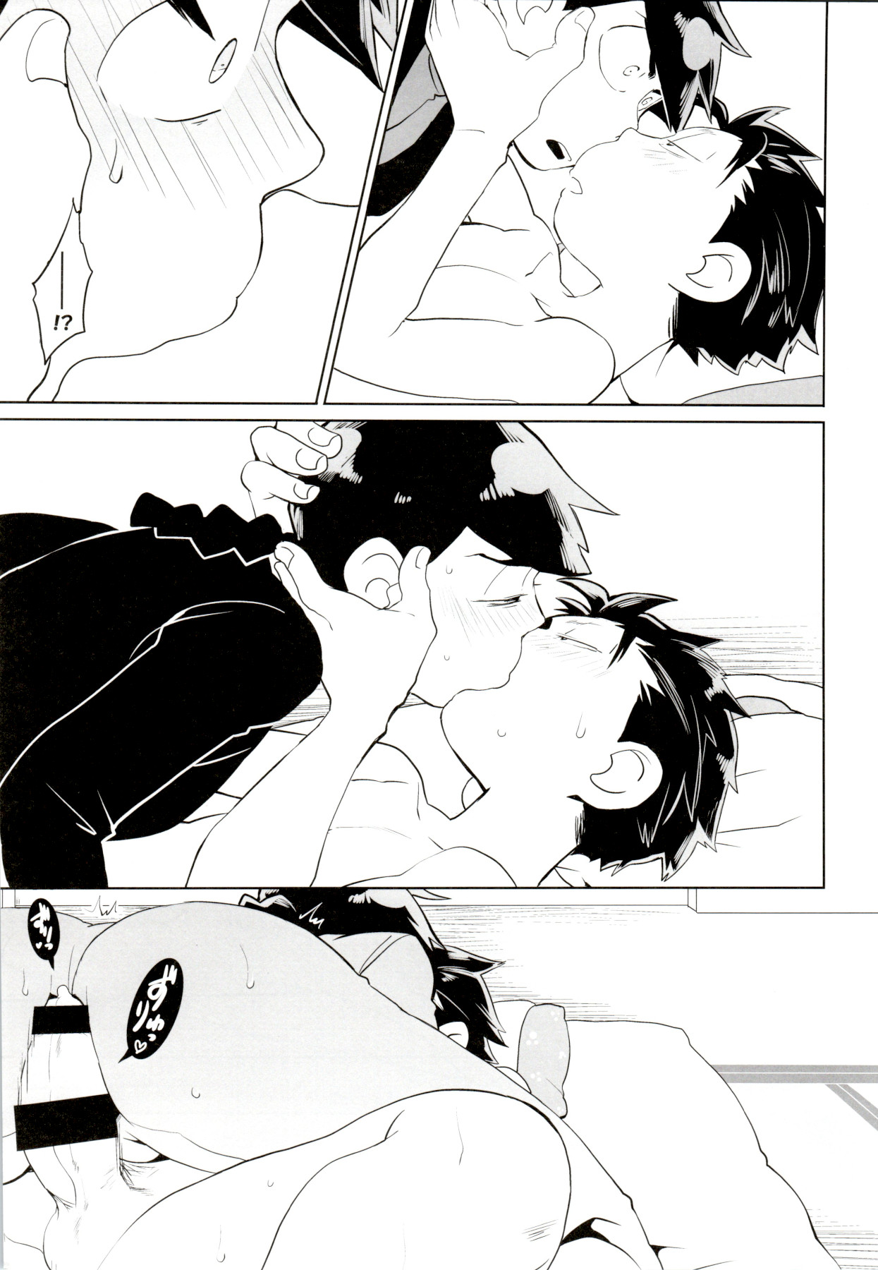x2 ASSORT - Page 101