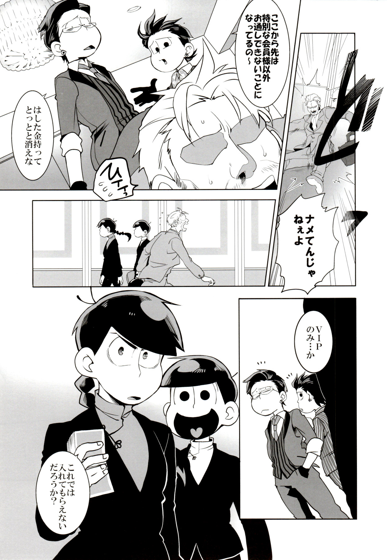 x2 ASSORT - Page 118