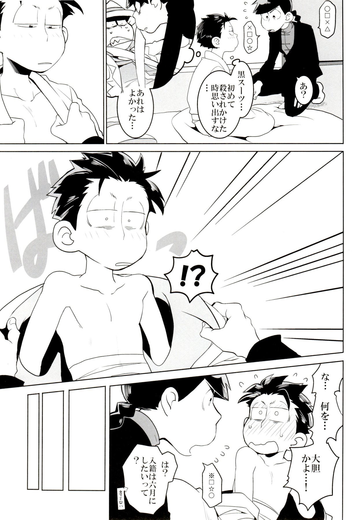 x2 ASSORT - Page 95
