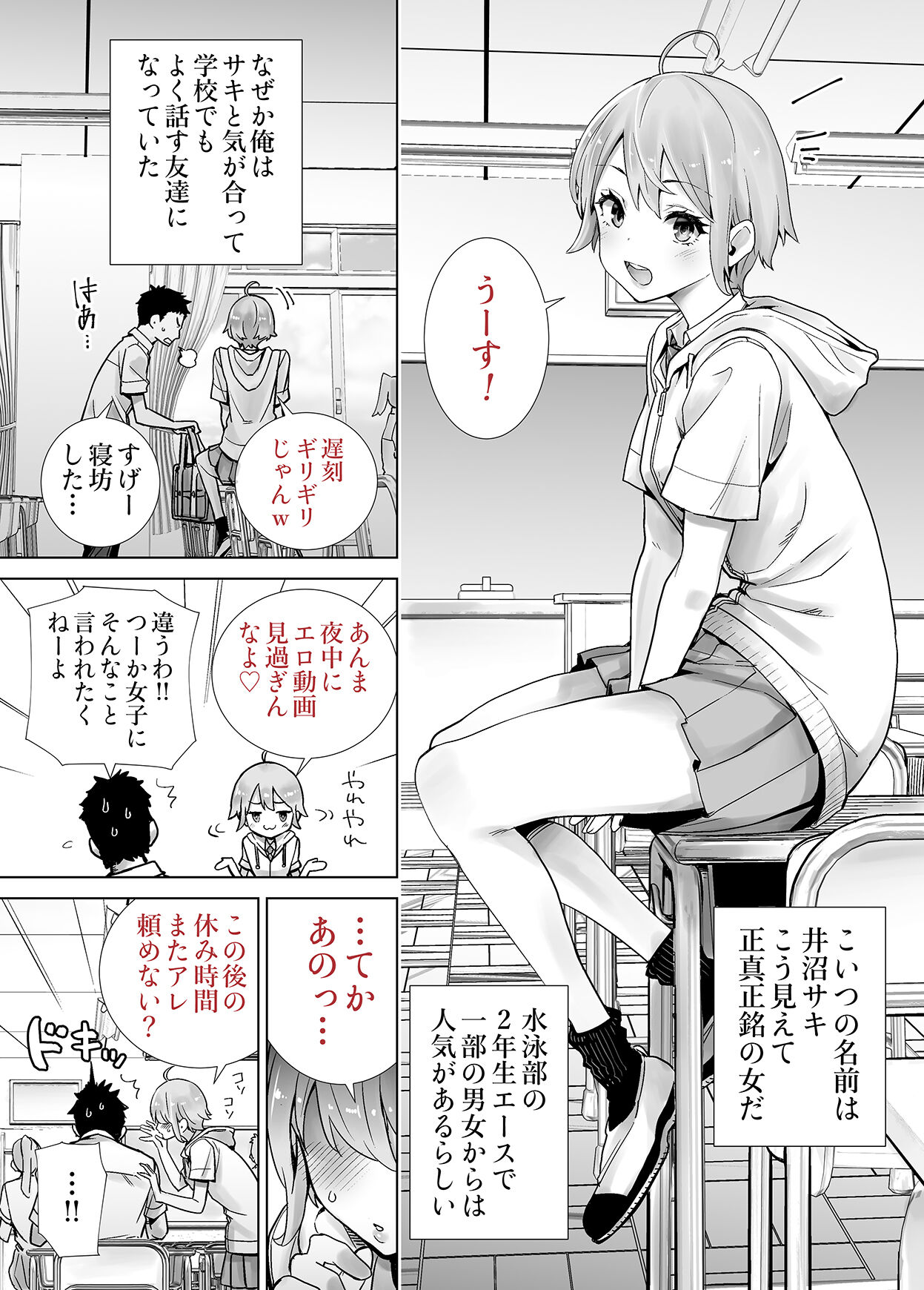 Preview page 3