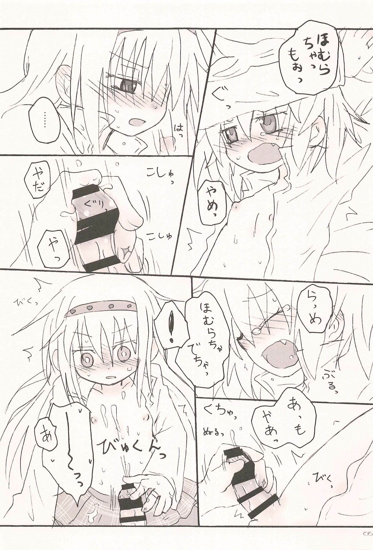 Preview page 5