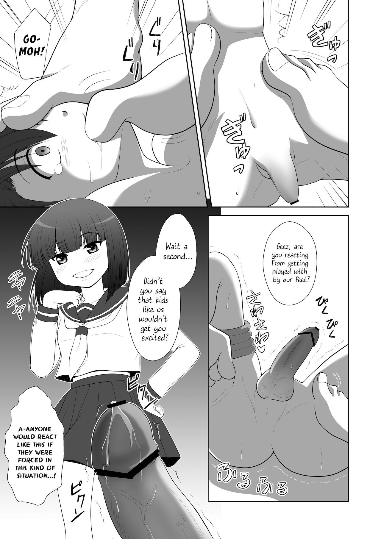 Ashi, Seito, Shuudan - Page 5