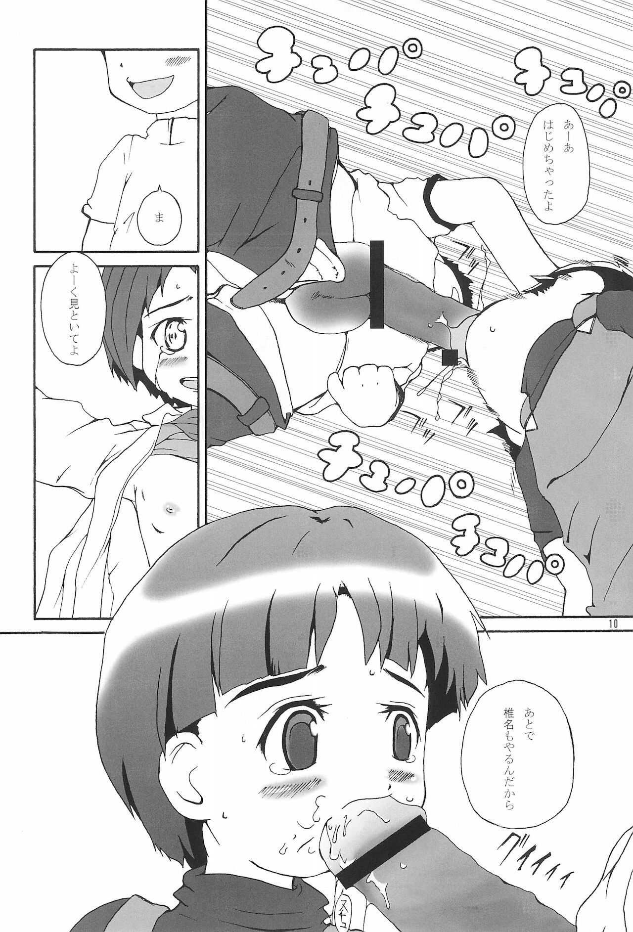10.jpg