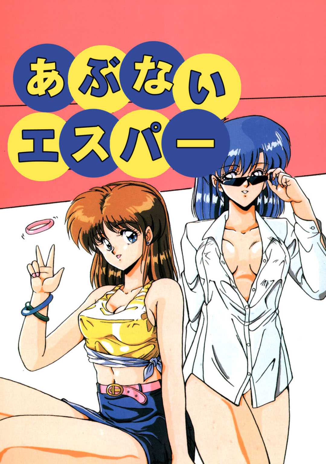Mens Sengen Vol.87 - Page 167