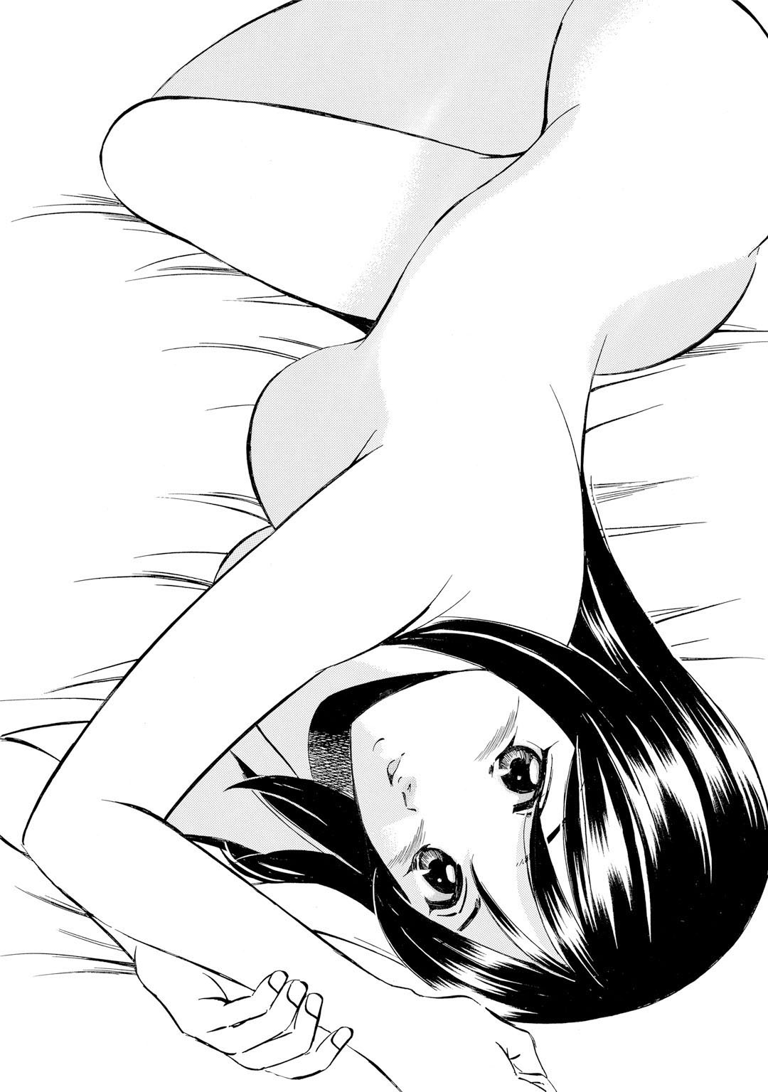 Mens Sengen Vol.87 - Page 81