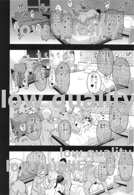 わるい子鳳翔 - Page 21