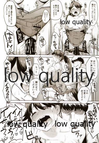 鳳翔さんだらけのオンリーマガジン「すてきな嫁さん」2019年版 - Page 51