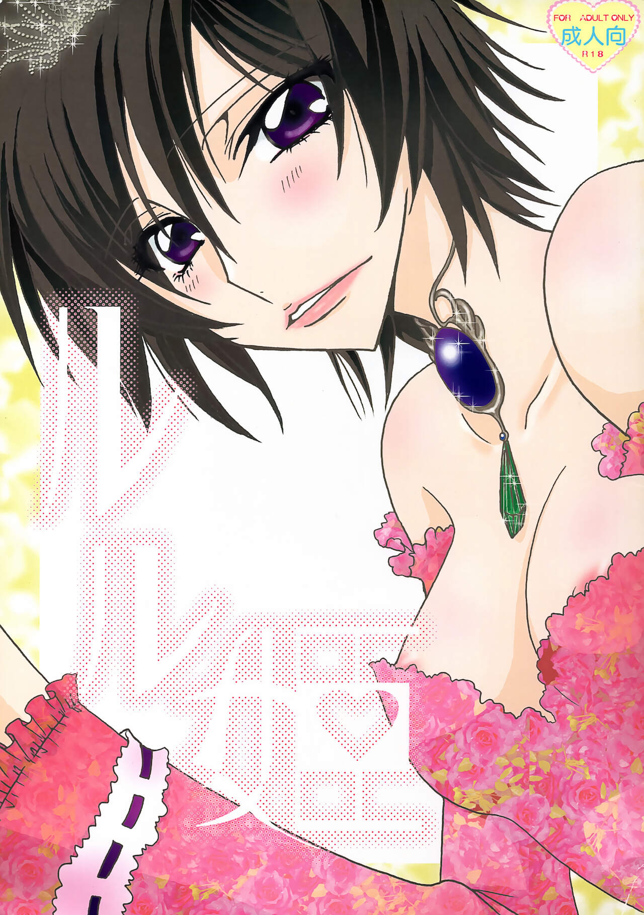 Preview page 1