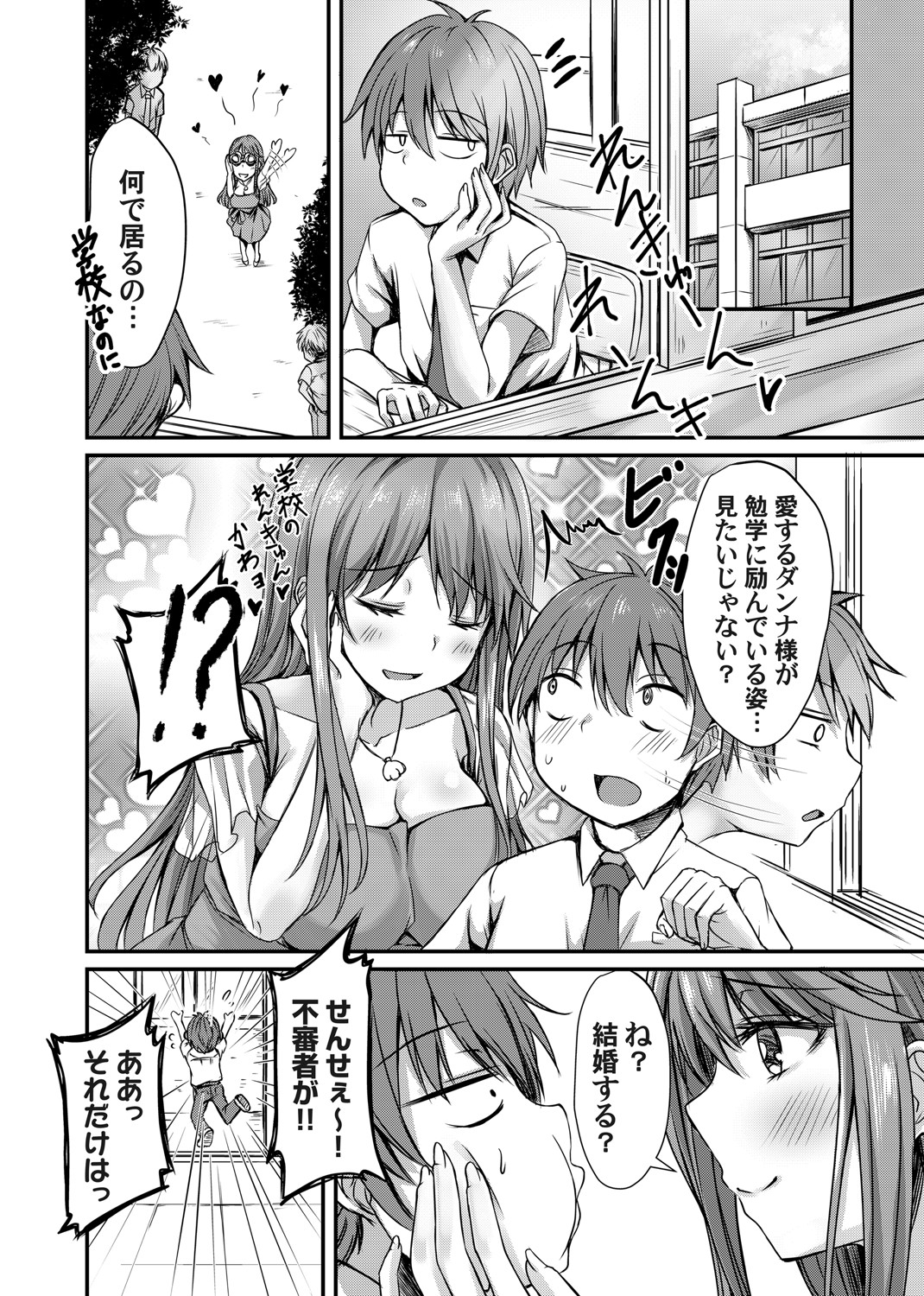 COMIC Magnum Vol.149 - Page 123
