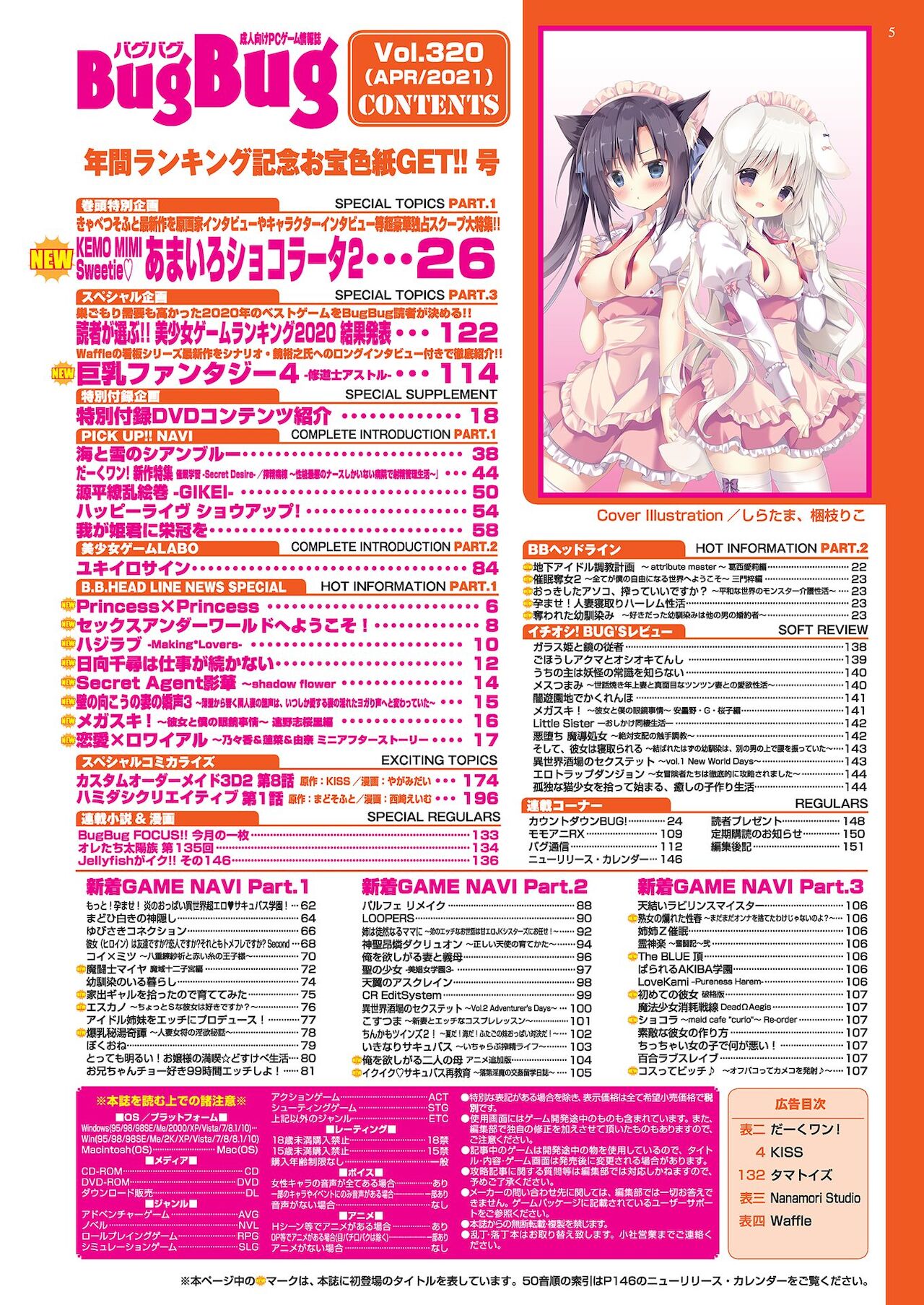 Preview page 5