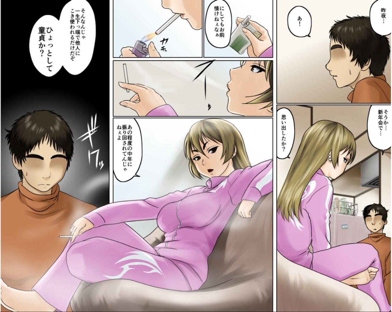 Ichizuna Anego wa Miboujin setto pan - Page 16
