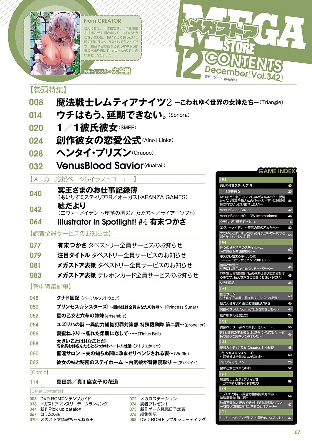 Preview page 2