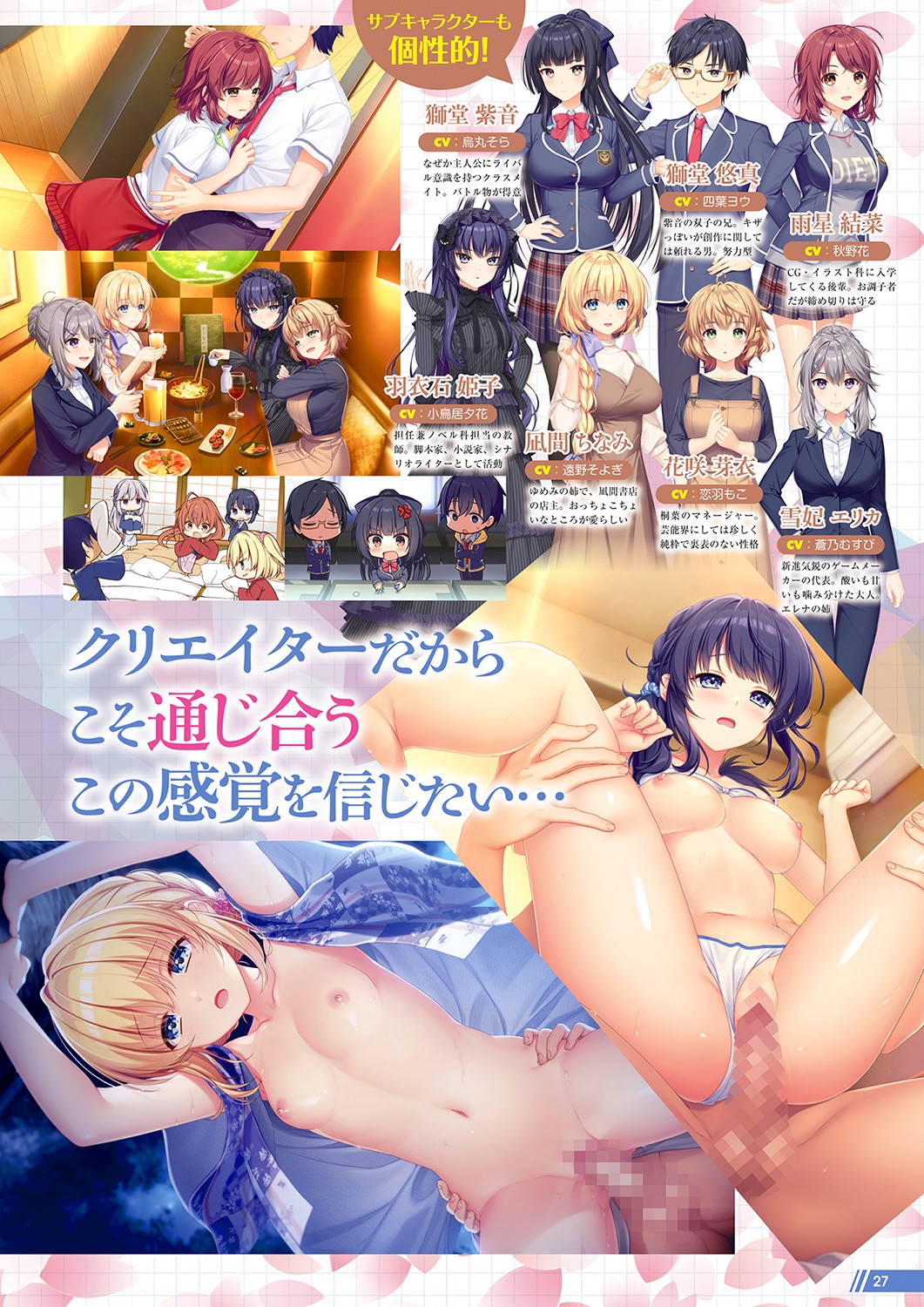 Monthly Megastore 2021-12 - Page 22