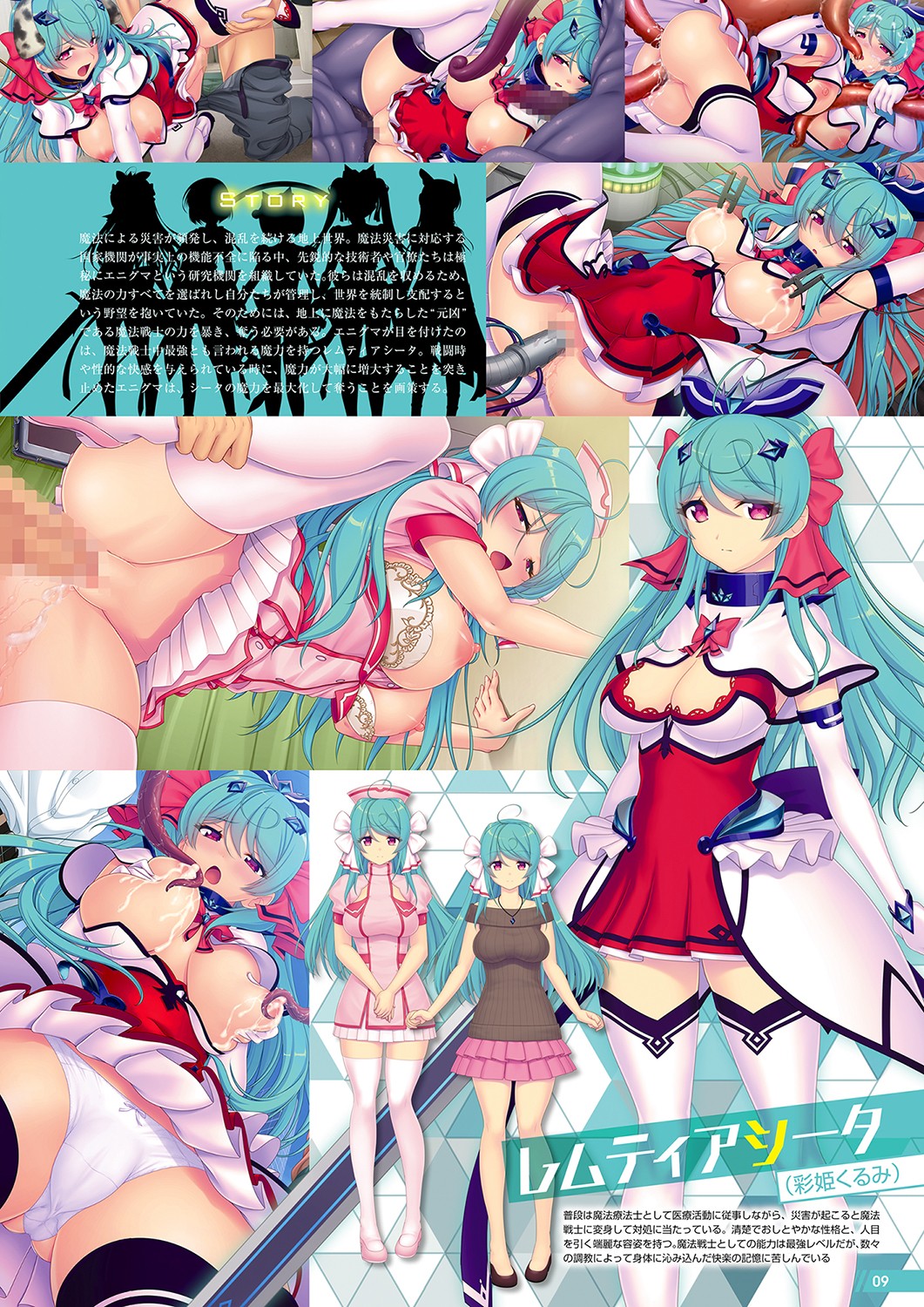 Preview page 4