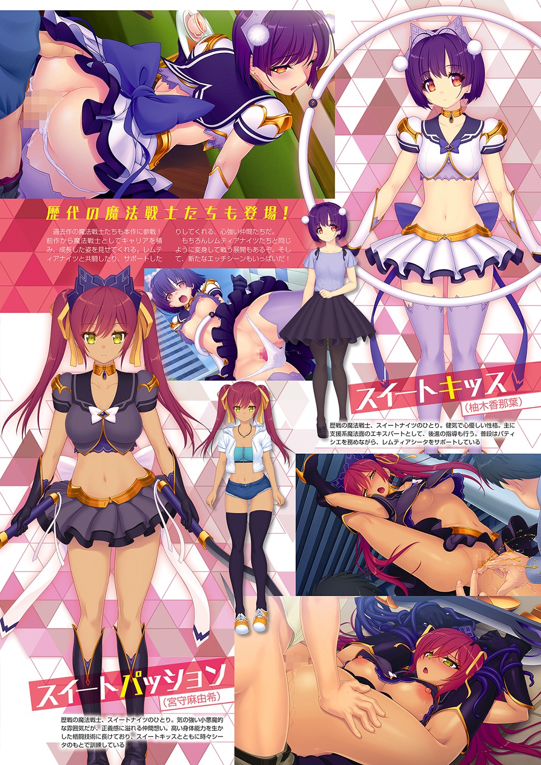 Preview page 6