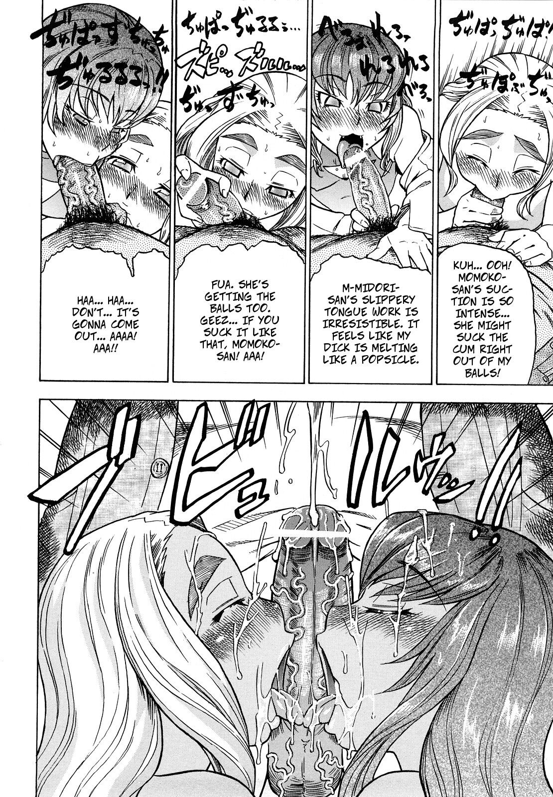 Seme Dori | Semi-Pro Racing Stars - Page 14