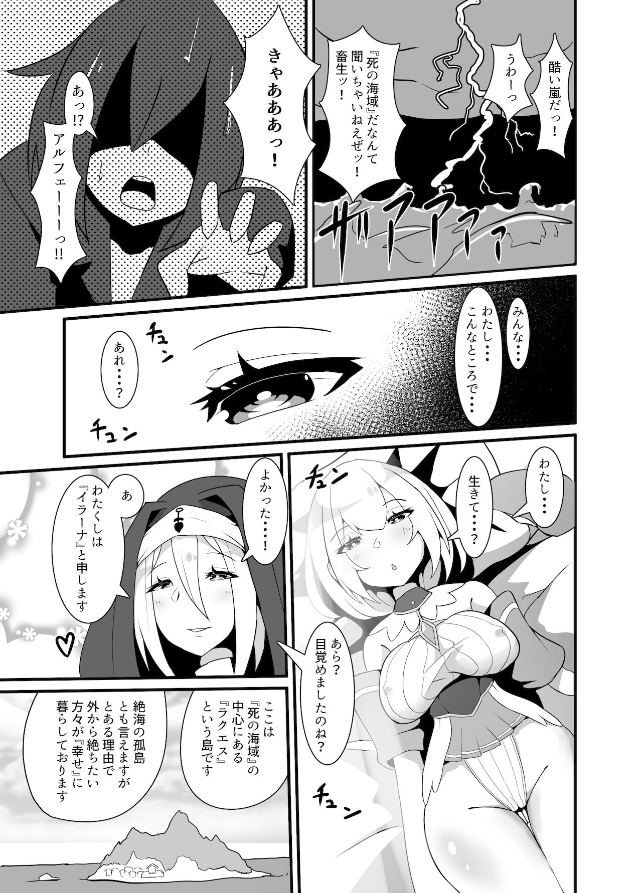 Preview page 3