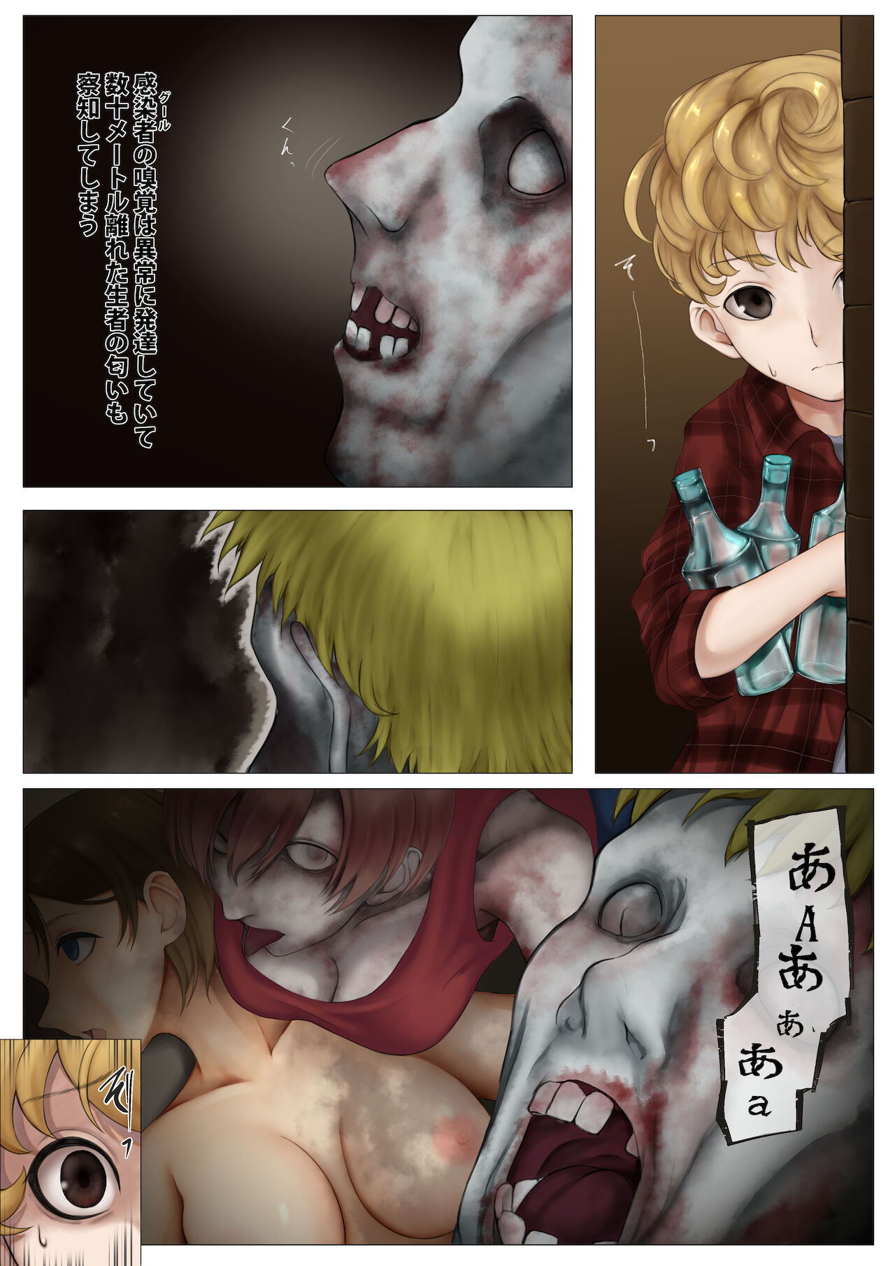 Cheap Heaven -シスターさんが触手でぐちょぐちょにされる本- - Page 28