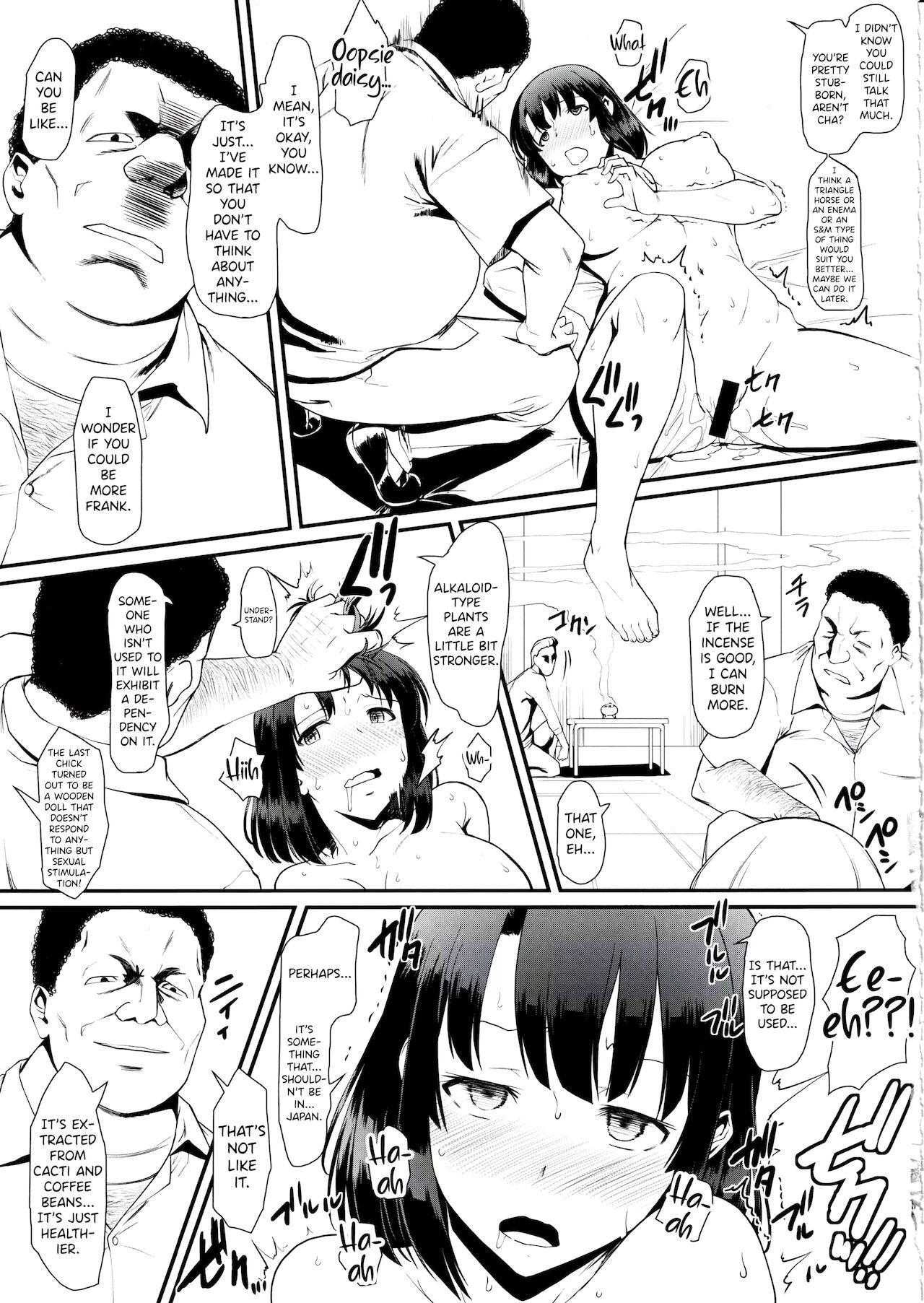 Kimi wa Boku no Taiyou da 3 - Page 16