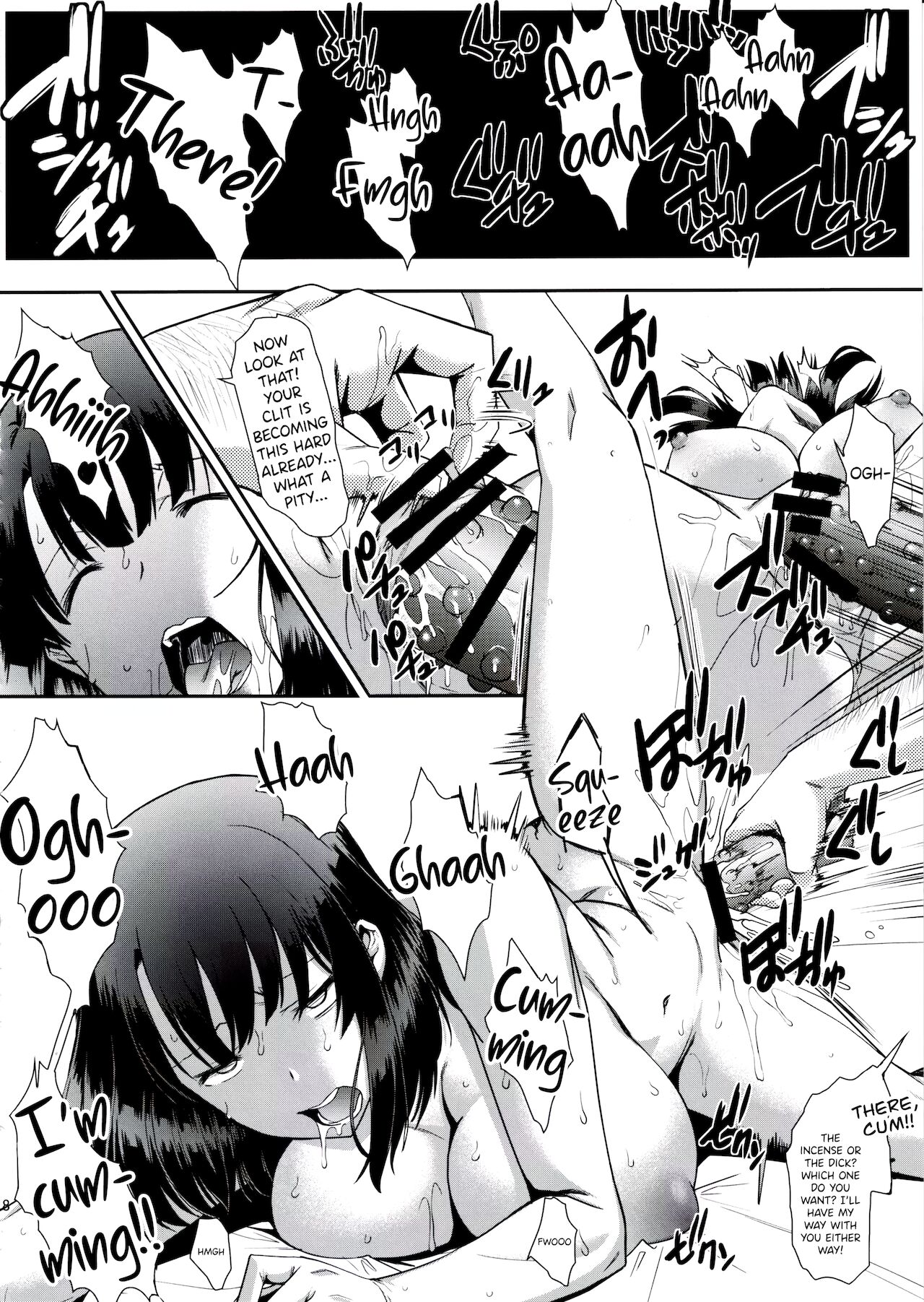 Kimi wa Boku no Taiyou da 3 - Page 17