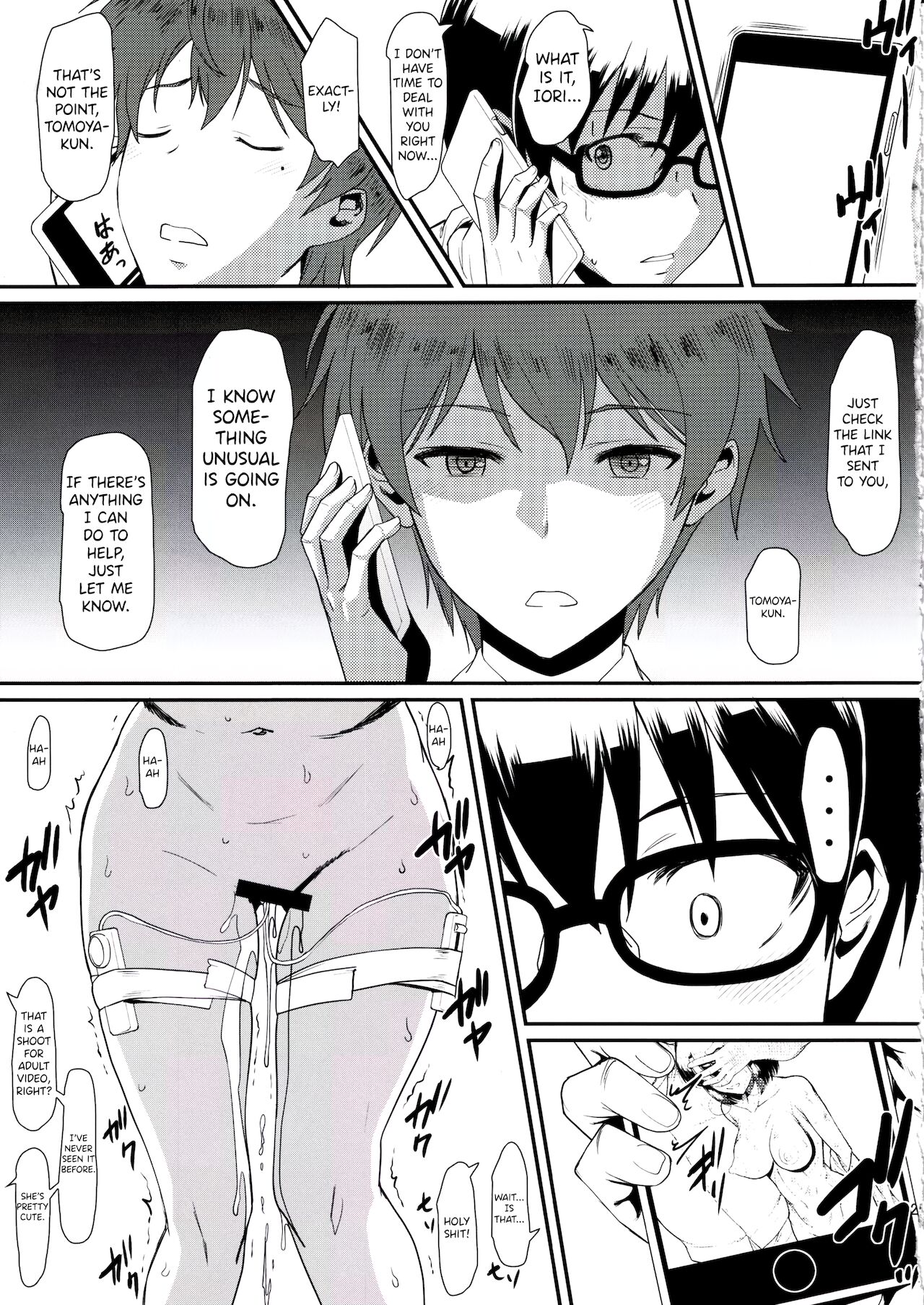 Kimi wa Boku no Taiyou da 3 - Page 24