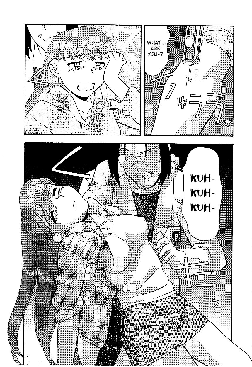 Mama to Yobanaide!? Ch. 5 - Page 15