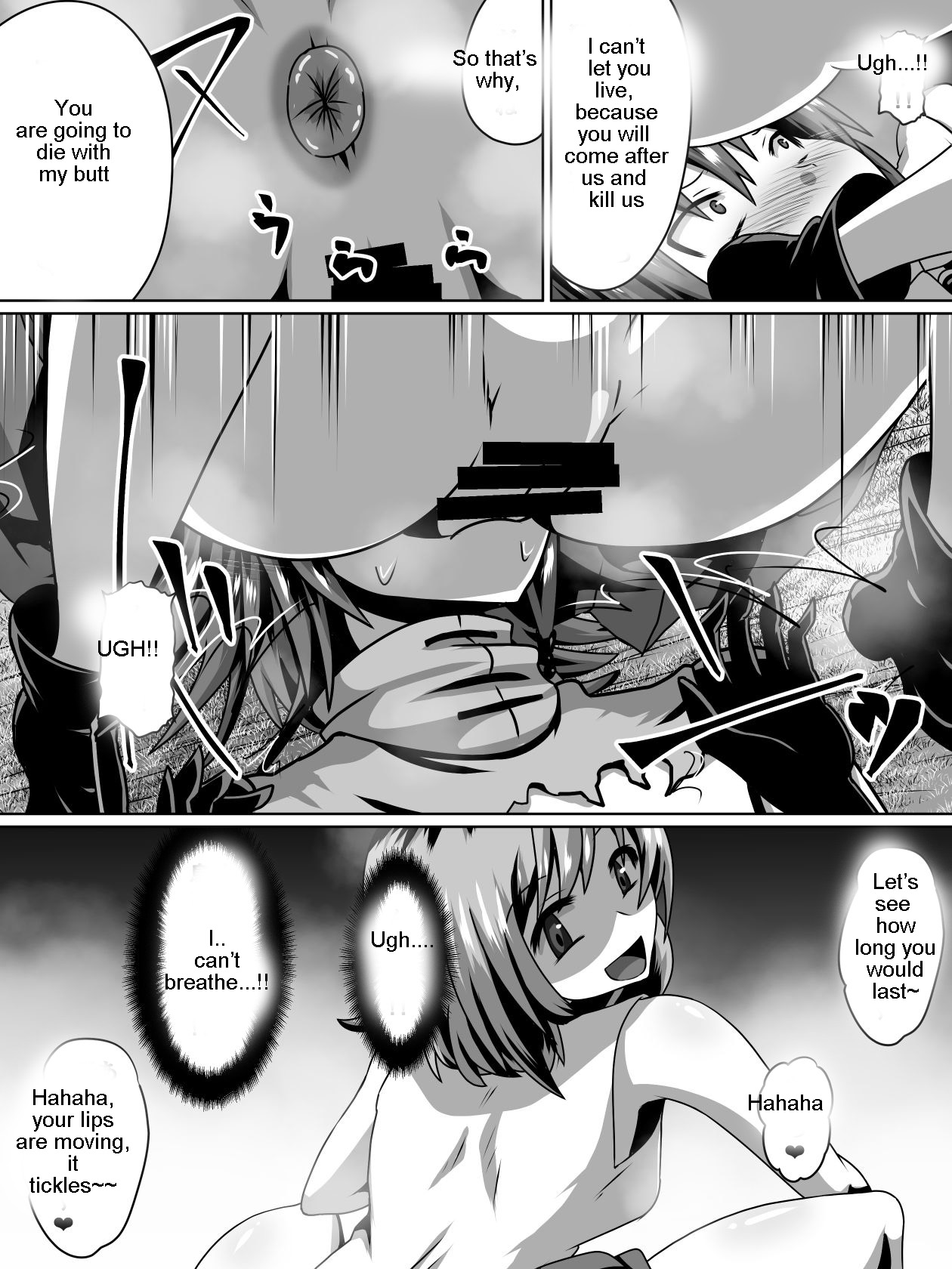 Akagami no Kenshi Selphy - Page 13