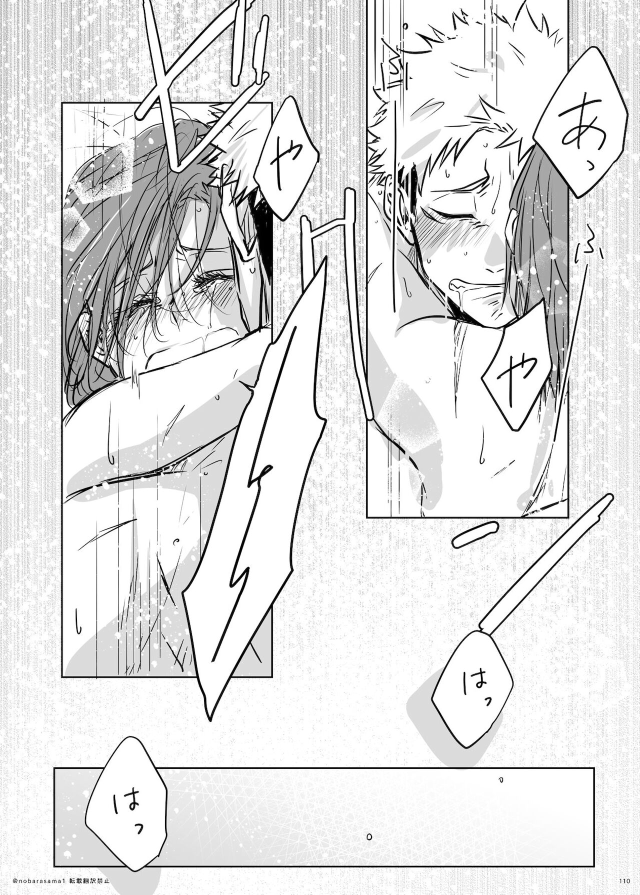 + too R 18 pāto - Page 19